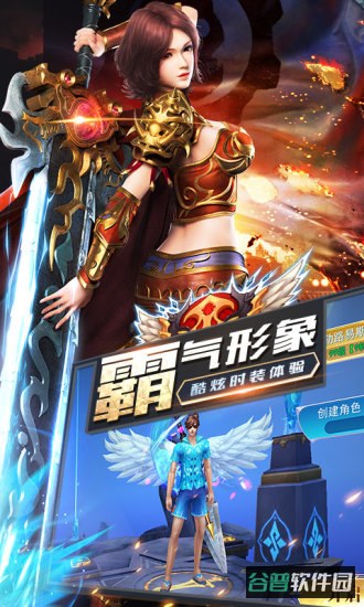 龙之战歌bt版截图4