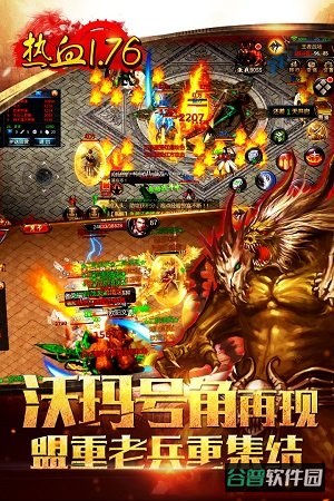 龙城传奇复古高爆版