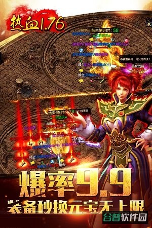 龙城传奇复古高爆版截图3