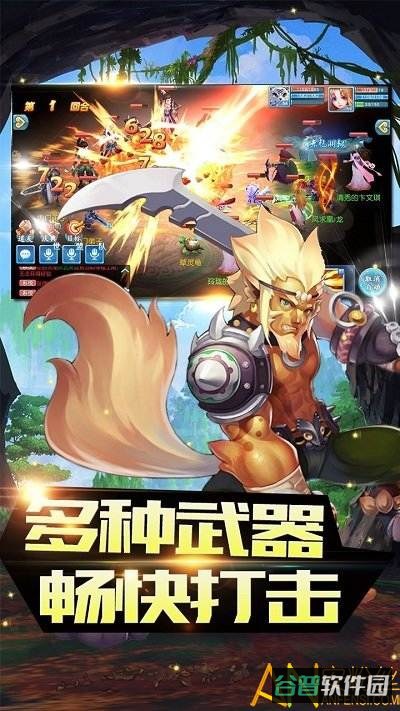 冥王神话h5截图2