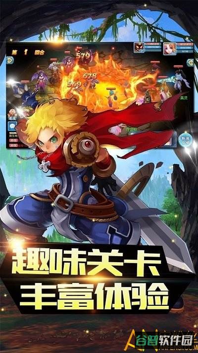 冥王神话h5截图3