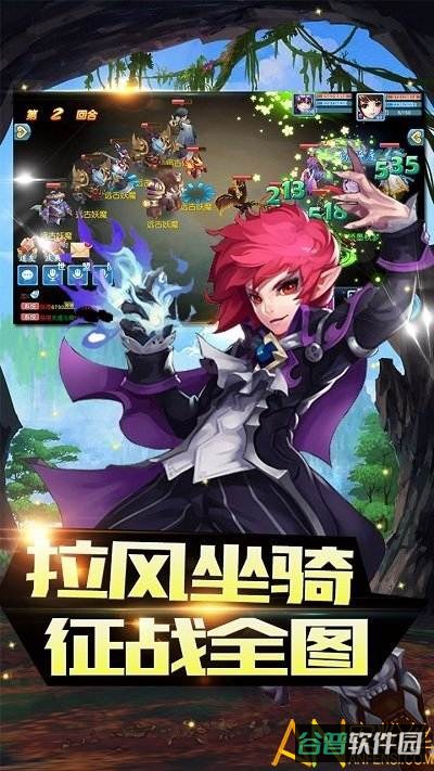 冥王神话h5截图4