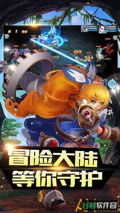 冥王神话h5截图5