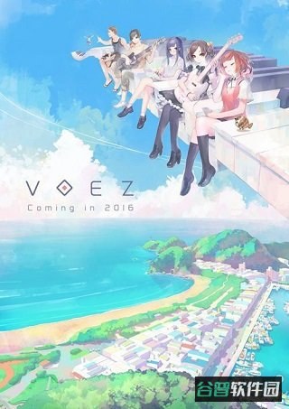 兰空voez截图4