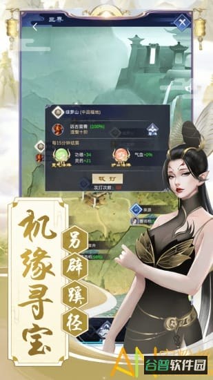 逆天纪福利版