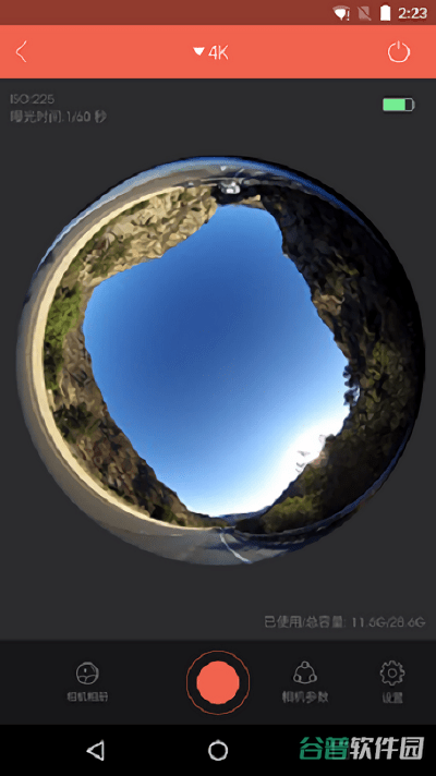 camoramac3截图4