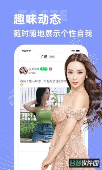 大象视频软件