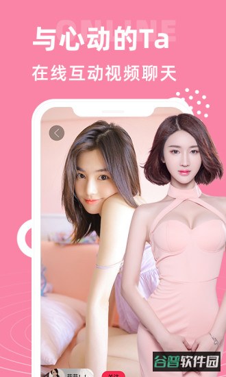 大象视频软件截图2