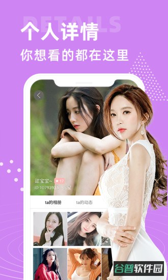 大象视频软件截图3