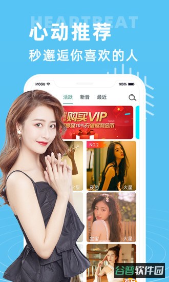 大象视频软件截图4