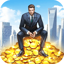 金牌合伙人游戏v1.0.145