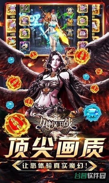 女神保卫战截图4