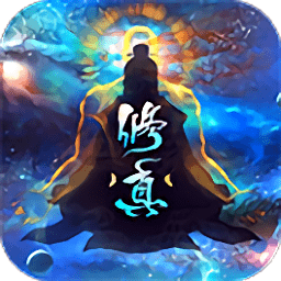 太古仙尊h5游戏v1.55