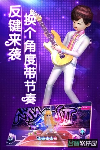 劲舞团多游版本