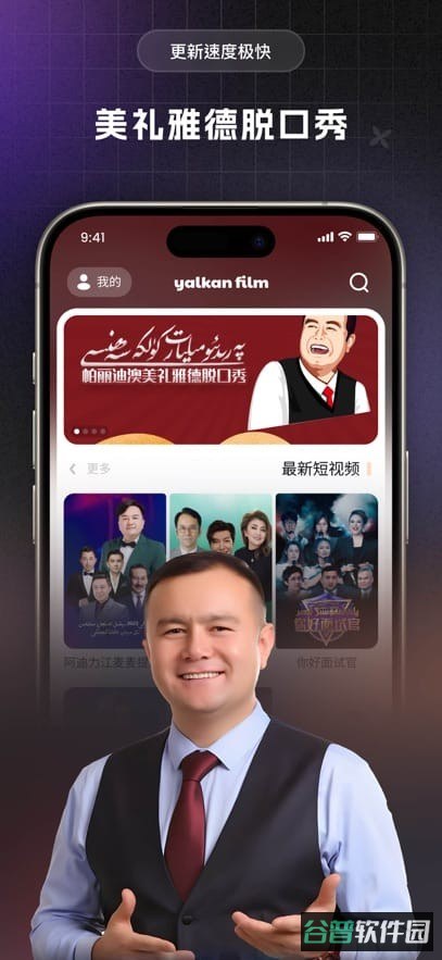 yalkankino截图2