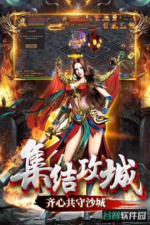 截图
