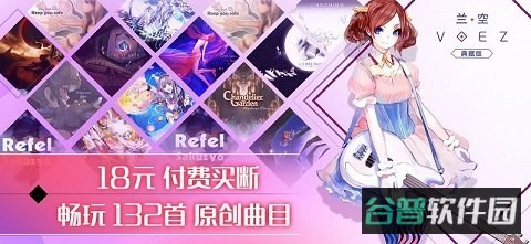 voez九游版