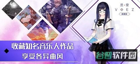 voez九游版截图3