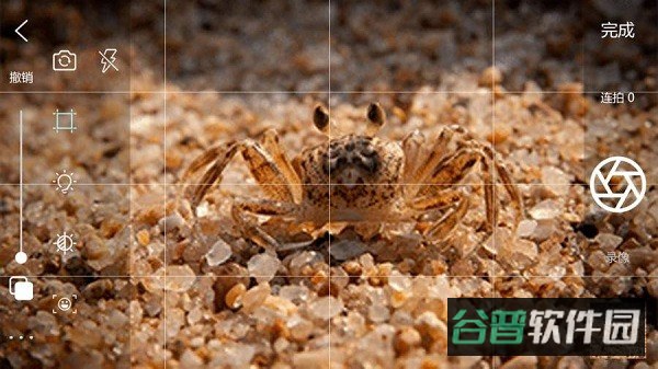 逐格光影软件截图2