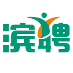 滨聘人才网v4.2