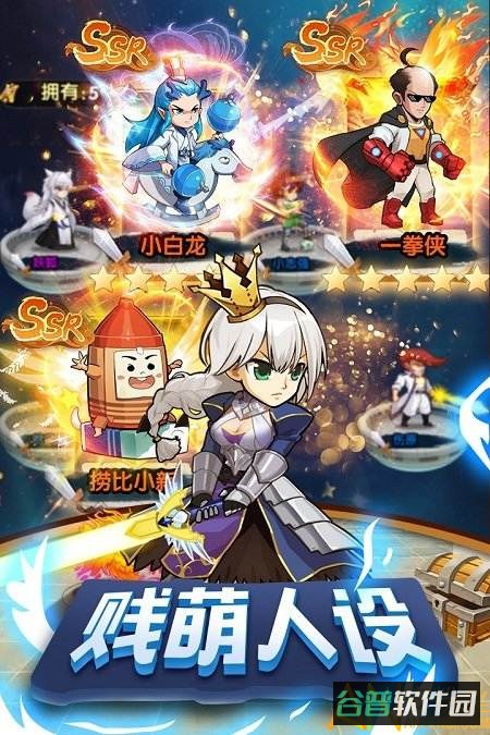 漫斗纪元果盘版截图2
