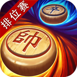 同城游象棋v6.0.20220118