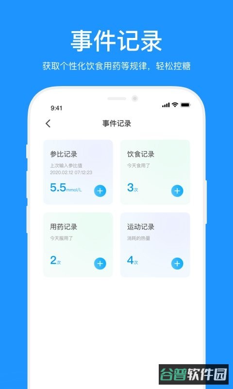 美奇截图2