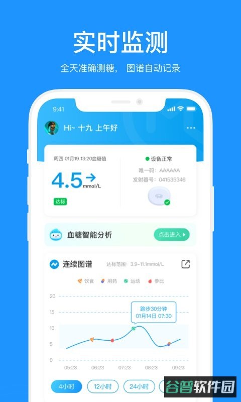 美奇截图4