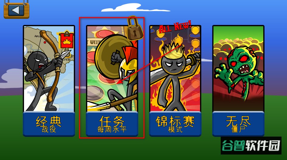 火柴人战争遗产无限钻石版 火柴人战争遗产无限钻石版(Stick War: Legacy)