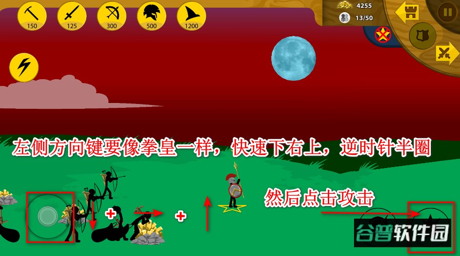 火柴人战争遗产无限钻石版 火柴人战争遗产无限钻石版(Stick War: Legacy)