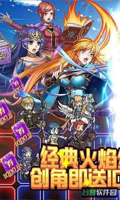 荣耀之战bt版