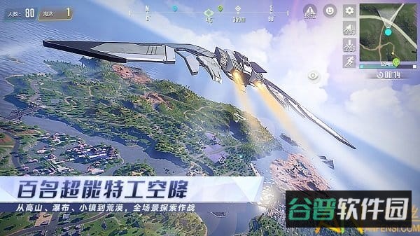 量子特攻虫虫助手版