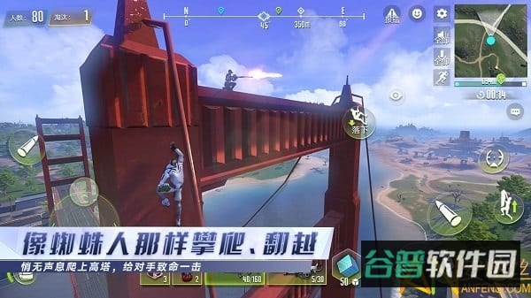 量子特攻虫虫助手版截图2