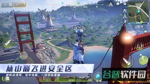 量子特攻虫虫助手版截图3