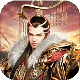 魂斗三国v1.0.0