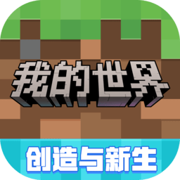我的世界夏日派对v2.10.5.237641