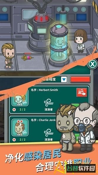 生存几何截图1
