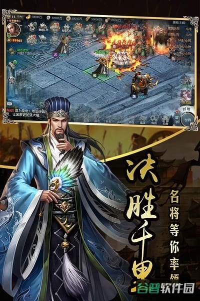 国战来了vivo端