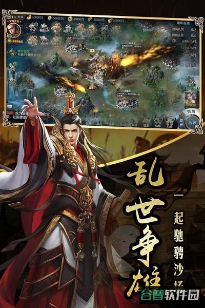 国战来了vivo端截图5