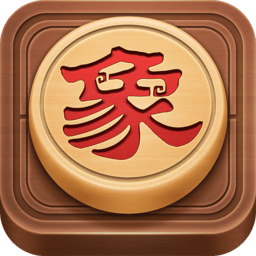 博雅中国象棋九游版本v4.0.4