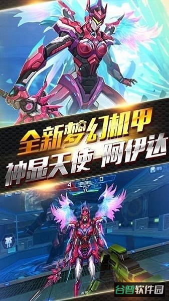 火线精英虫虫助手版截图2