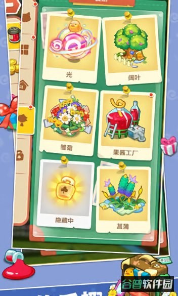 小森灵游戏截图3
