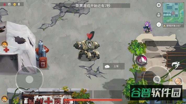 极乐精英测试服截图3