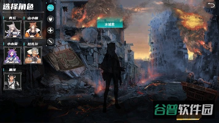 极乐精英测试服截图4