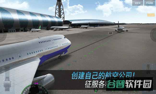 中国机长游戏