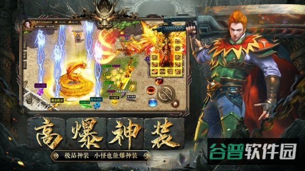 木瓜天使激战版