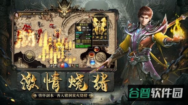 木瓜天使激战版截图2