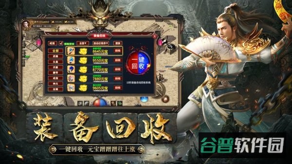 木瓜天使激战版截图3
