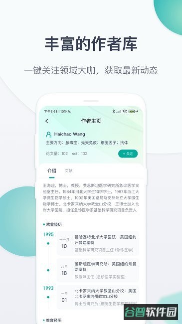 玉京医学