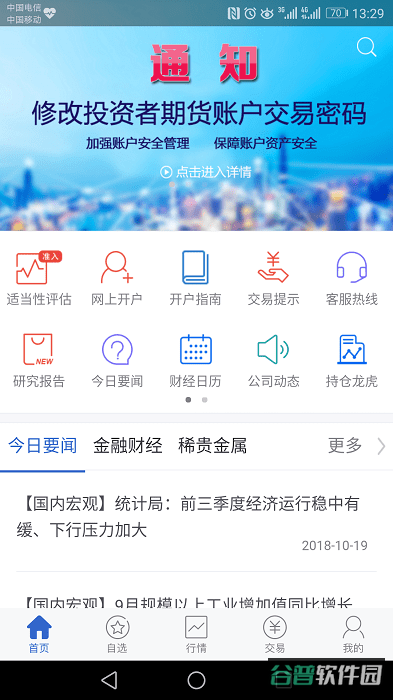 方正中期方小期